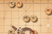《天天象棋残局挑战208期通关步骤详细解析》（轻松攻略）