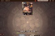 三国杀中如何获取韩遂角色？
