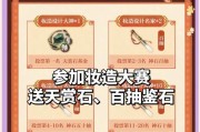 逆水寒手游充值方式有哪些选择？