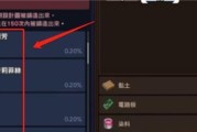 坎公骑冠剑神秘骑士支线如何顺利通关？