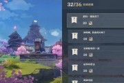 原神元素专家第二辑（探索世界）