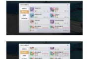 《星落战场》战场积分获取攻略（掌握多种方式）