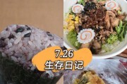 燃木裂口开启方法介绍？
