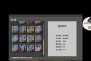 《以归家异途2》开局选人物技巧大全（如何选择最优秀的角色）