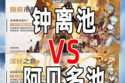 原神雪山卡池的性价比分析（探究原神雪山卡池的抽卡效果与价值）