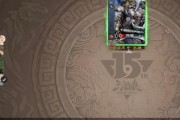 三国杀中马哥的官阶是什么？