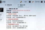 战双帕弥什暑假作业答案一览？如何快速找到正确答案？