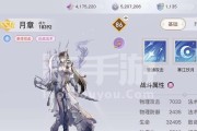 天谕手游流光攻略（成为天谕世界中无敌的流光使者）