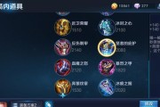 新赛季王者荣耀买什么更好？购买建议有哪些？