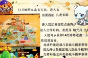 洛克王国木条获取途径有哪些？
