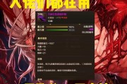 dnf手游大炮有什么武器？如何获取和使用？