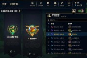 大师段位重置的条件是什么？