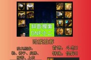 DNF忍者TP值如何增加？