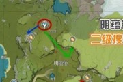 《原神》中石珀需求量大的原因分析（详细解析石珀在游戏中的作用以及玩家对它的需求）