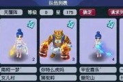 梦幻西游5星地煞挑战攻略是什么？