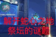 原神专注任务如何解除？