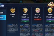 王者荣耀中雅典娜如何击败？