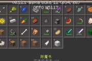 我的世界最新版本附魔方法全解（学会附魔）