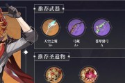 原神手游（打造强力可莉）