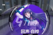 雏蜂深渊天使新手入门攻略（征战深渊）