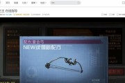 明日之后2月6日开个箱金钥匙答案是什么？如何获取？