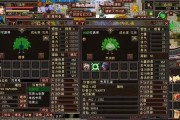 天龙八部OL界面介绍（探索经典武侠世界）