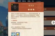 原神凝光主c玩法指南？凝光阵容搭配有哪些推荐？