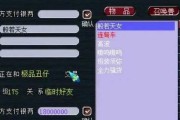 玩满五开梦幻西游需要多少预算？