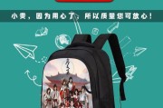 完美世界联名背包怎么用？联名背包的使用方法是什么？
