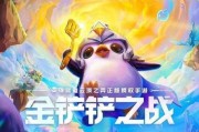 金铲铲之战明昼神射小炮玩法详解？阵容搭配与运营策略是什么？