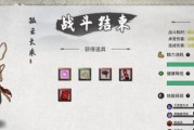 鬼谷八荒剑修后期攻略——突破极限，成为无敌剑神（探索无尽之路）