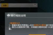 荒野行动捡东西技巧有哪些？舔包时应注意什么？