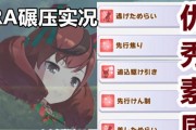 《以赛马娘五人任务攻略》（五人任务完成方法详解）