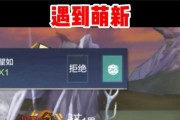 《妄想山海》萌新开局攻略（跟着攻略轻松开荒）