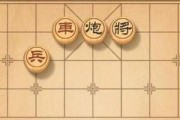 《天天象棋202期残局破解方法》（探索202期残局的破解策略与技巧）