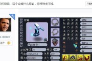 梦幻西游善恶有报多少片？如何高效收集？