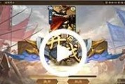 三国杀游戏为何搜索不到？如何重新找到并下载？