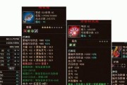 天龙八部OL（成为顶尖玩家的秘诀）