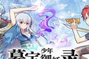 暮宝少年御妖录玩家攻略（成为最强大的御妖师）