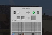 我的世界金粒攻略（全面解析金粒的作用和运用技巧）