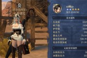 猎魂觉醒中枪盾套装怎么选？技能搭配有哪些推荐？