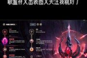 英雄联盟燃烧符文的作用是什么？
