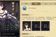 天地劫上官远技能强度如何？测评结果揭示了哪些特点？