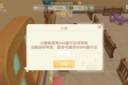 摩尔庄园手游如何制作烧烤拉姆？制作过程中常见问题有哪些？