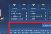 王者荣耀战队查询方法是什么？