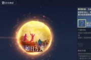 妄想山海（以游戏为主的最新攻略）
