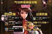 dnf手游彷徨者首饰最适合哪个角色？佩戴效果如何？