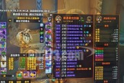 魔兽世界账号被盗后如何恢复？