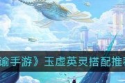 《天谕手游结契称号的作用及其在游戏中的价值分析》（结契称号带来的增益和影响力）