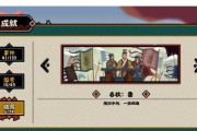 无悔华夏春秋战国结局一览？如何查看所有可能的结局？